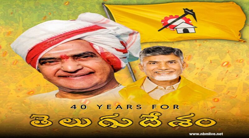 40 years for tdp formation day