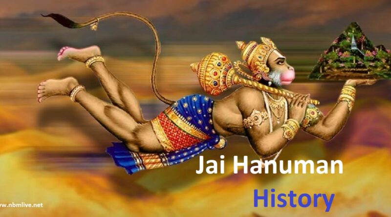 hanuman birth history
